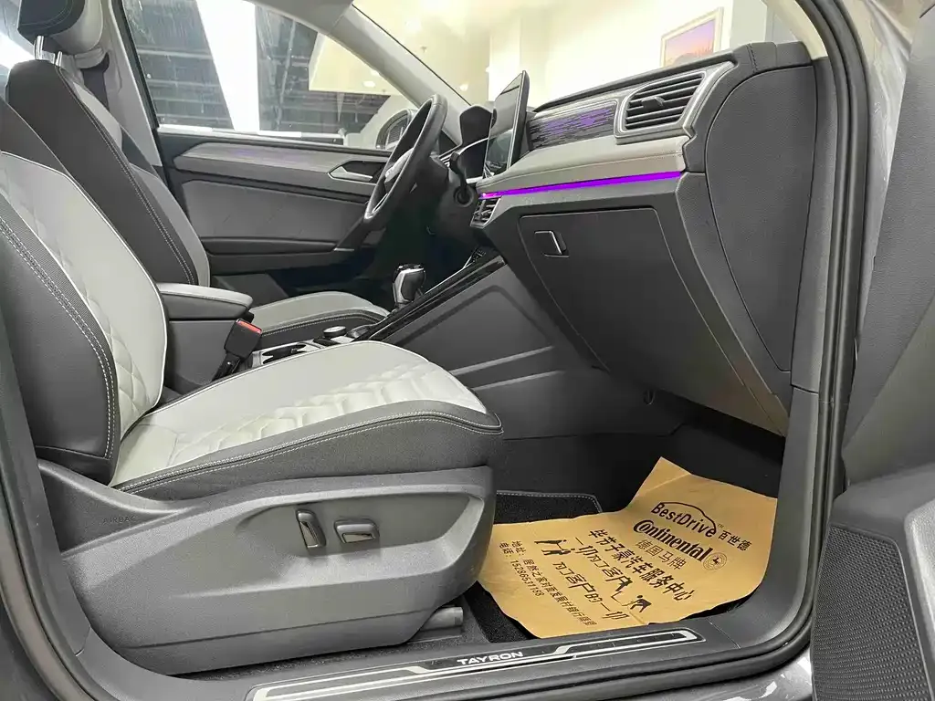 Volkswagen Tayron 2023 из CN, фото 2