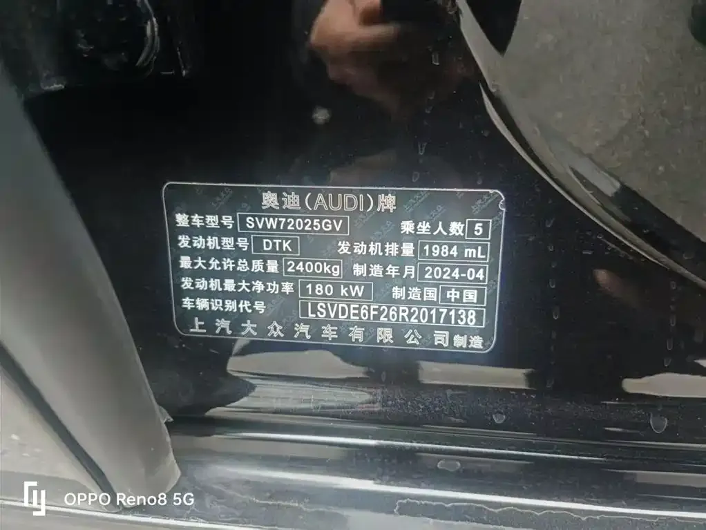 Audi A7L 2024 из CN, фото 5