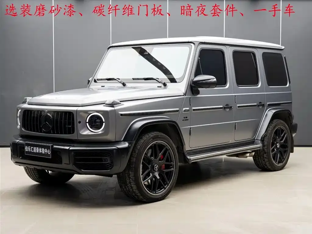 Mercedes-Benz G-Class AMG 2023 из CN, фото 1