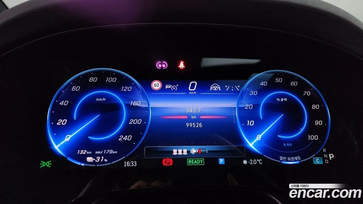 Mercedes-Benz EQS 2022 из KR, фото 5