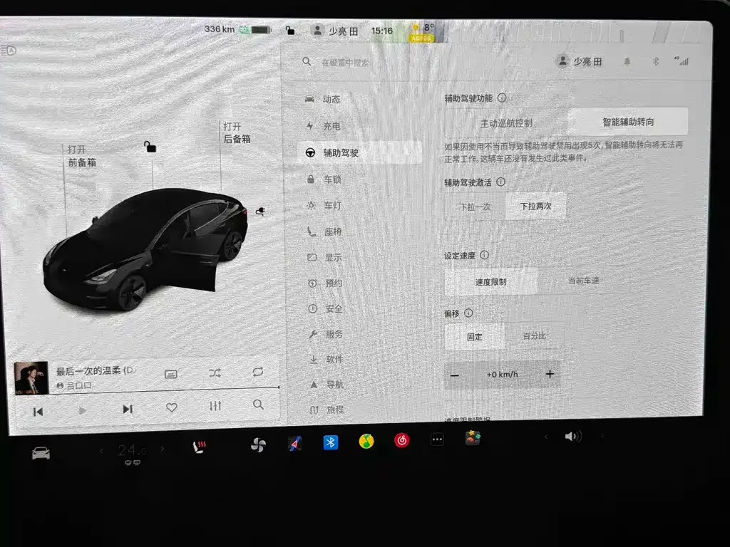 Tesla Model 3 2021 из CN, фото 4