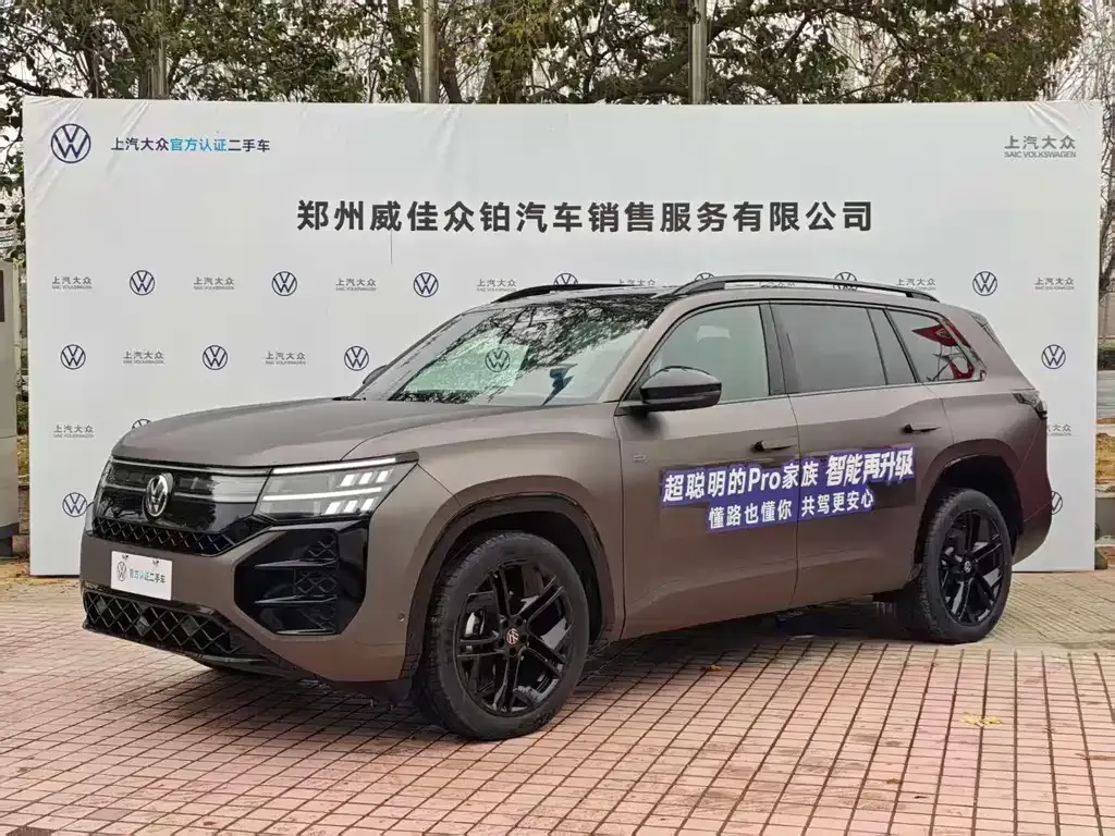 Volkswagen Teramont 2025 из CN, фото 1