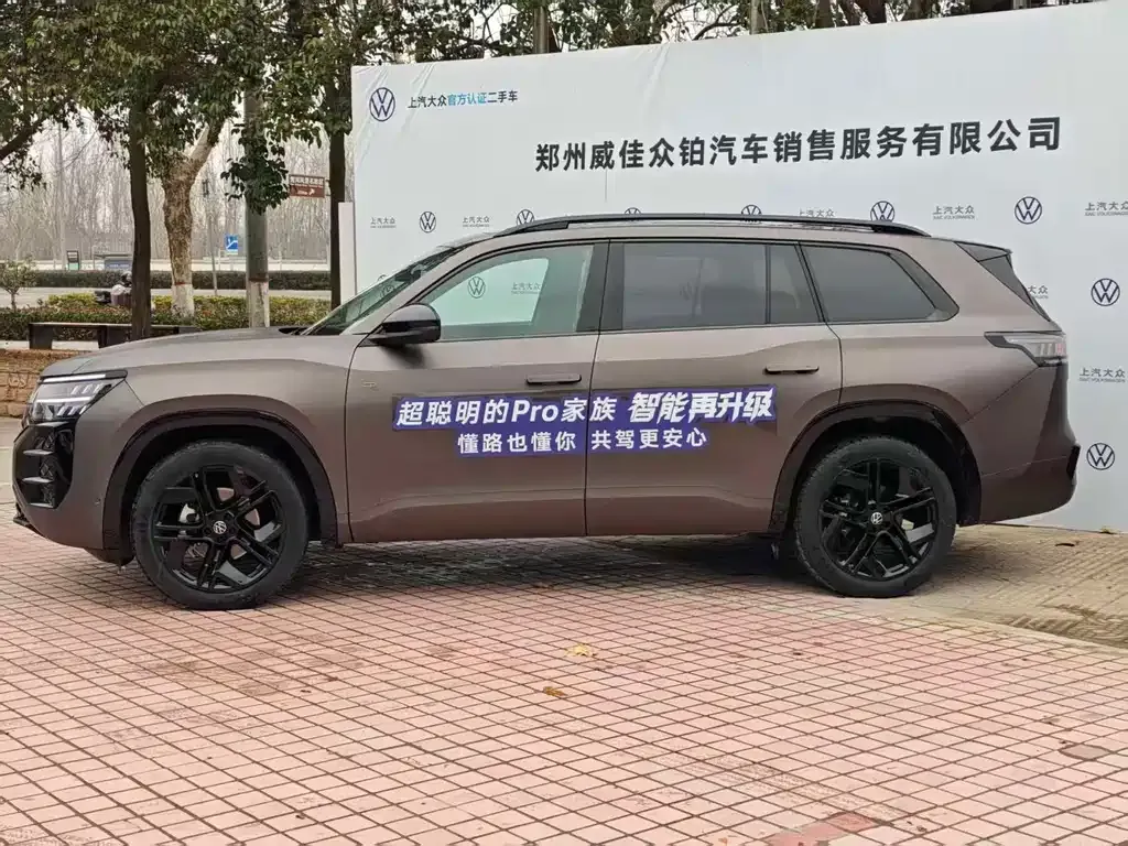 Volkswagen Teramont 2025 из CN, фото 3
