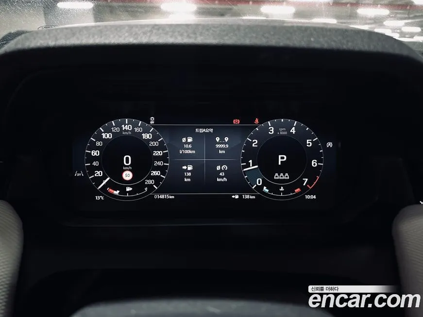 Land Rover Discovery Sport 2025 из KR, фото 7