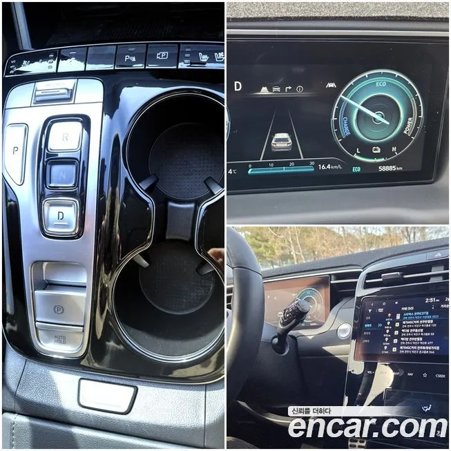 Hyundai Tucson — фото 4