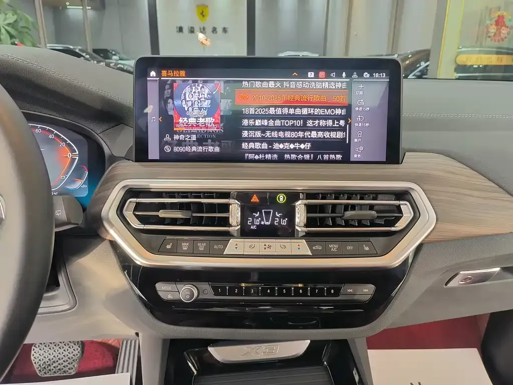 BMW X3 2025 из CN, фото 7