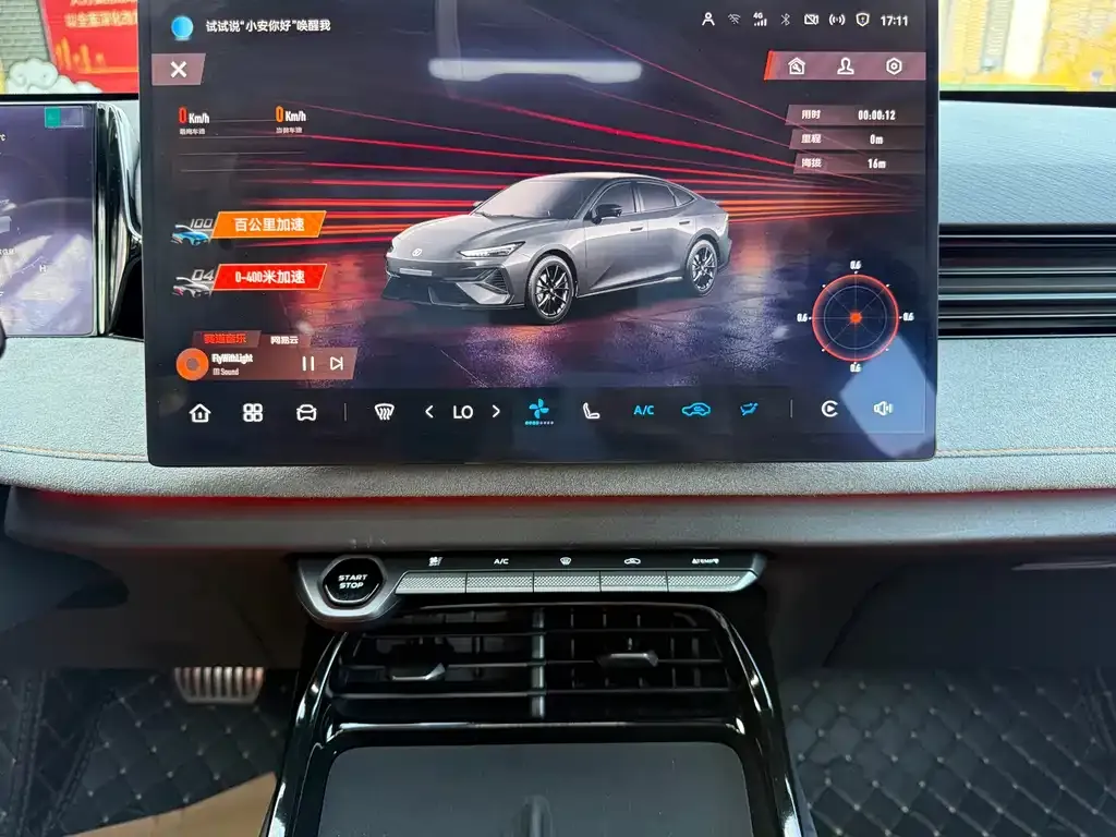 Changan UNI-V 2025 из CN, фото 2