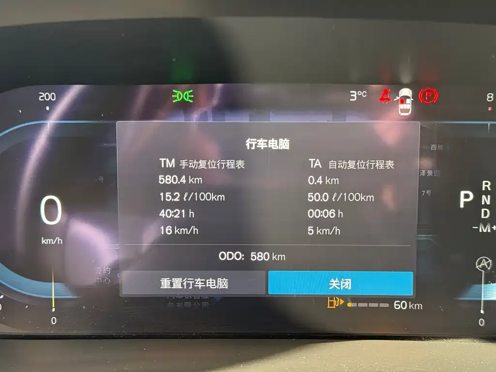 Volvo XC40 2024 из CN, фото 2