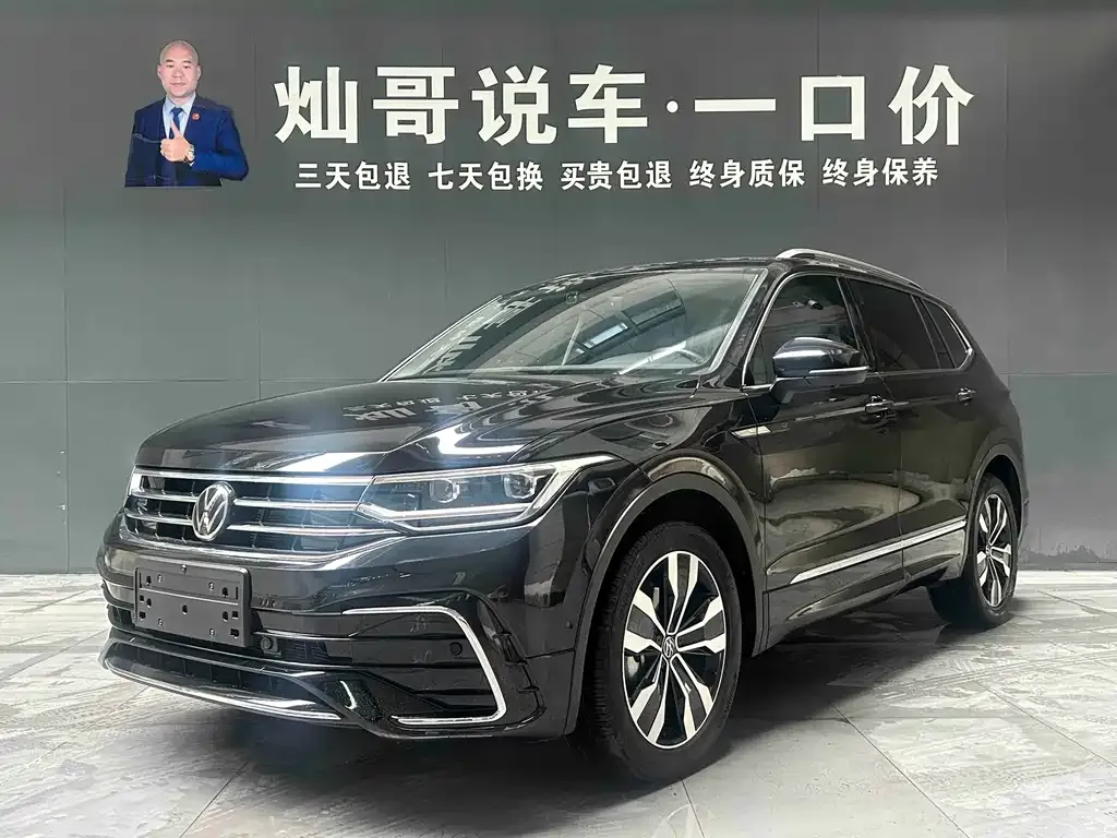 Volkswagen Tiguan L 2024 из CN, фото 1