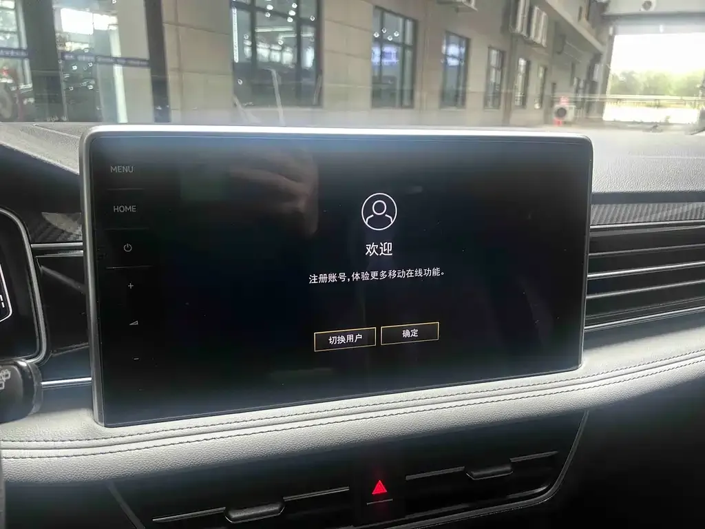 Volkswagen Tiguan L 2024 из CN, фото 8