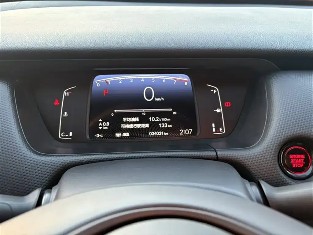 Honda Fit 2023 из CN, фото 9