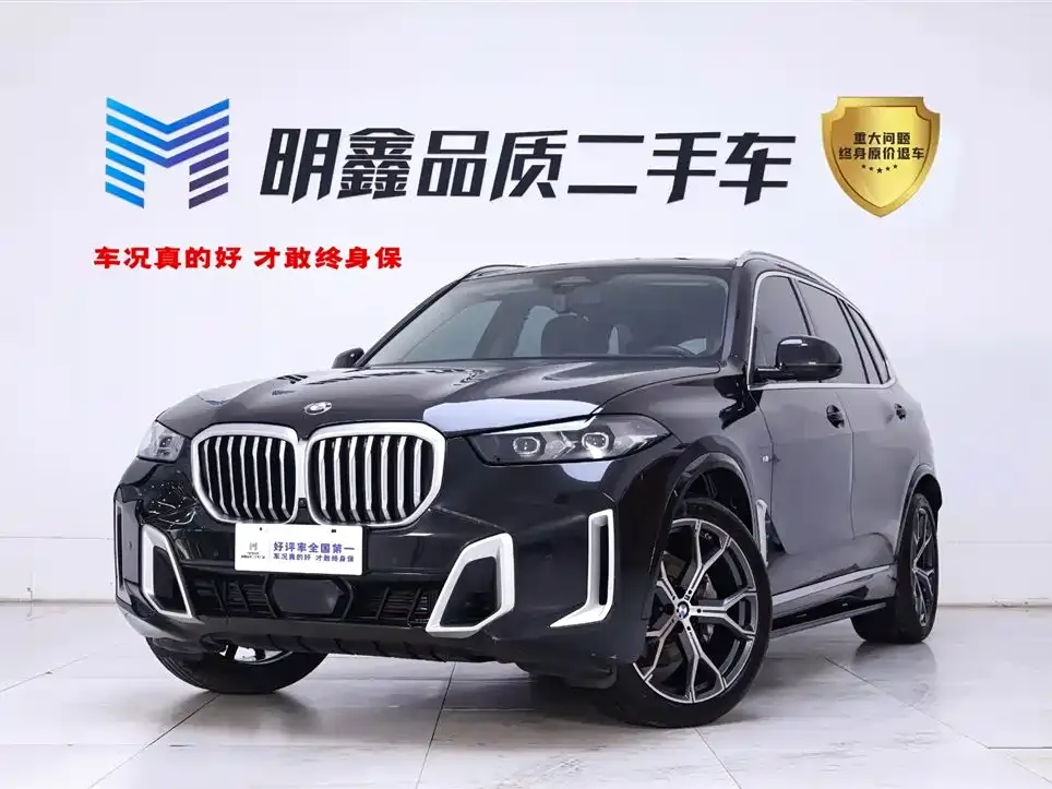 BMW X5 2024 из CN, фото 1