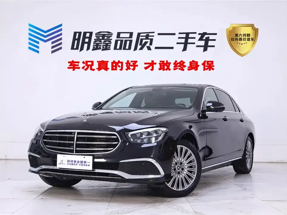 Mercedes-Benz E-Class 2022 из CN, фото 1