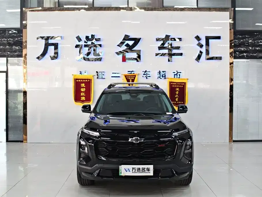 Chevrolet Plus 2024 из CN, фото 1