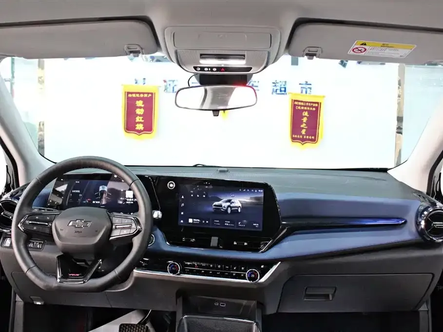 Chevrolet Plus 2024 из CN, фото 10