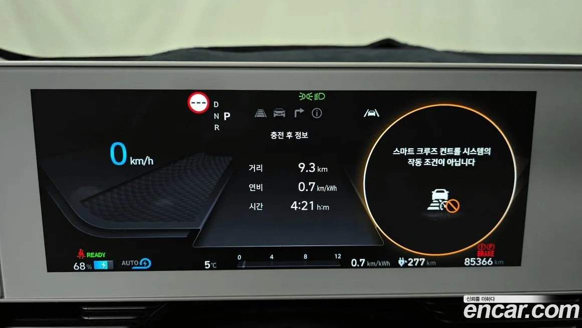 Hyundai Ioniq5 — фото 4