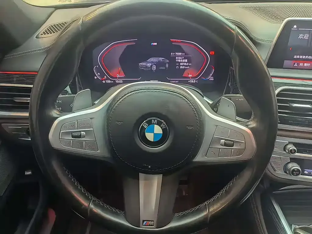 BMW 7 Series 2022 из CN, фото 6