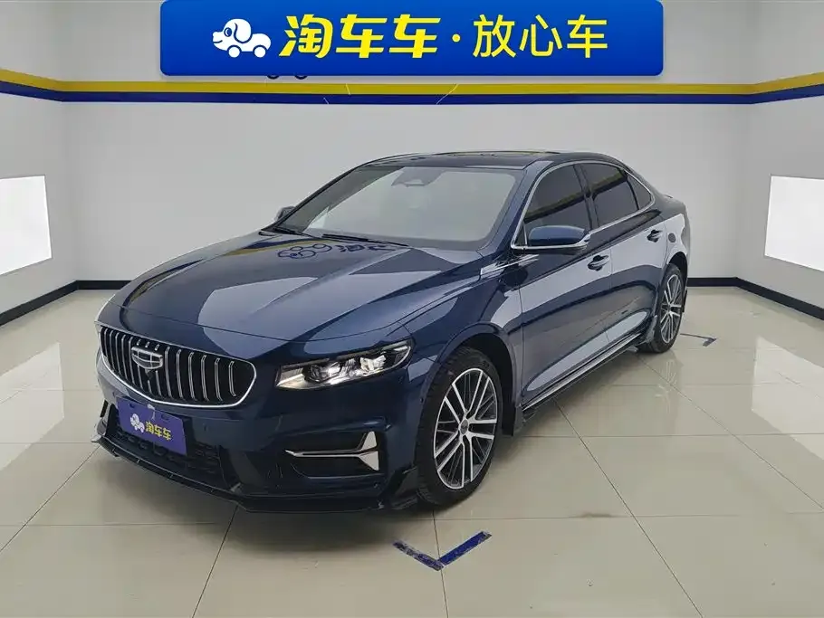 Geely Xingrui 2024 из CN, фото 1