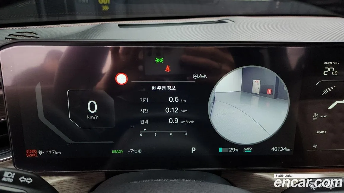 Kia EV9 2024 из KR, фото 3