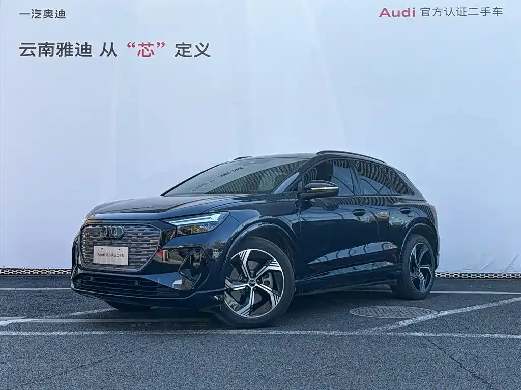 Audi Q4 e-tron 2024 из CN, фото 1