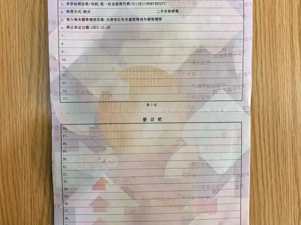 BYD Seal 2025 из CN, фото 4