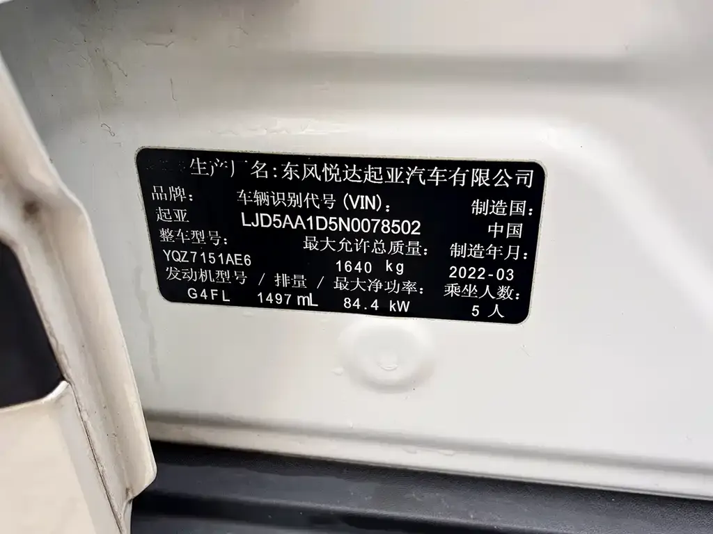 Kia KX3 — фото 3