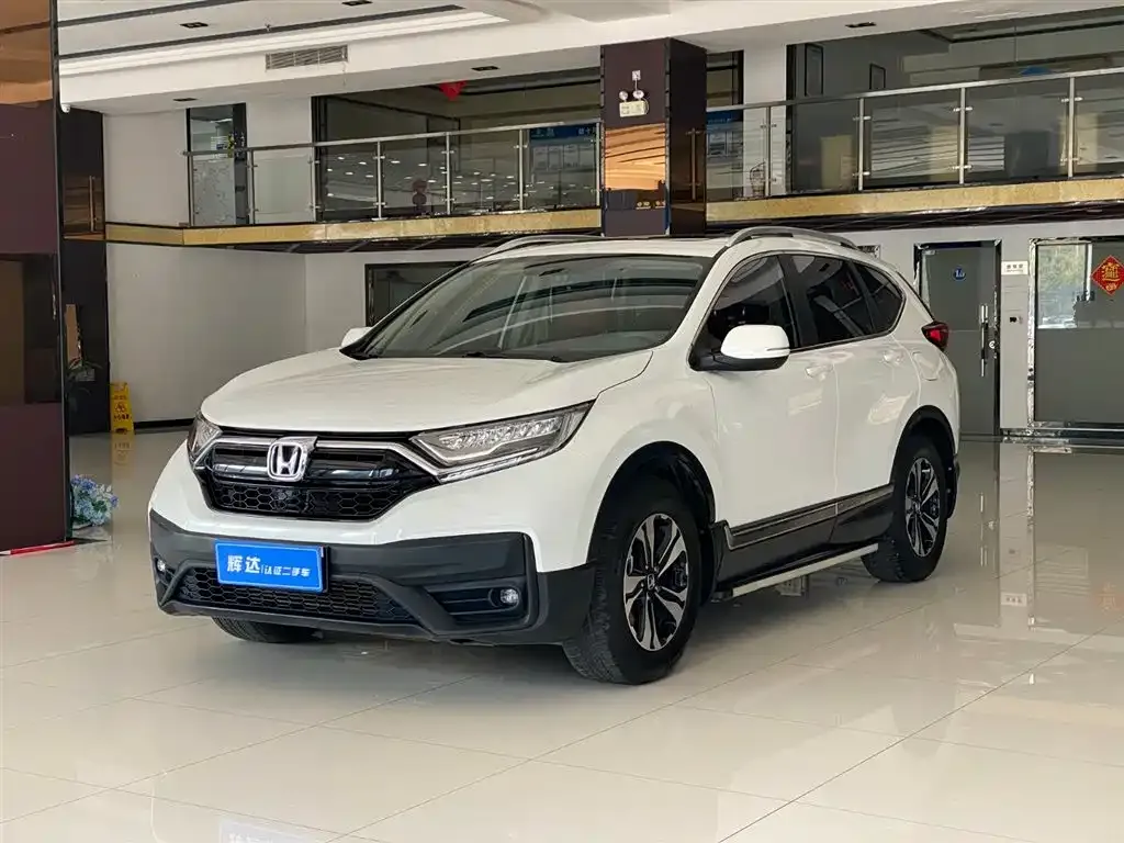 Honda CR-V 2021 из CN, фото 1