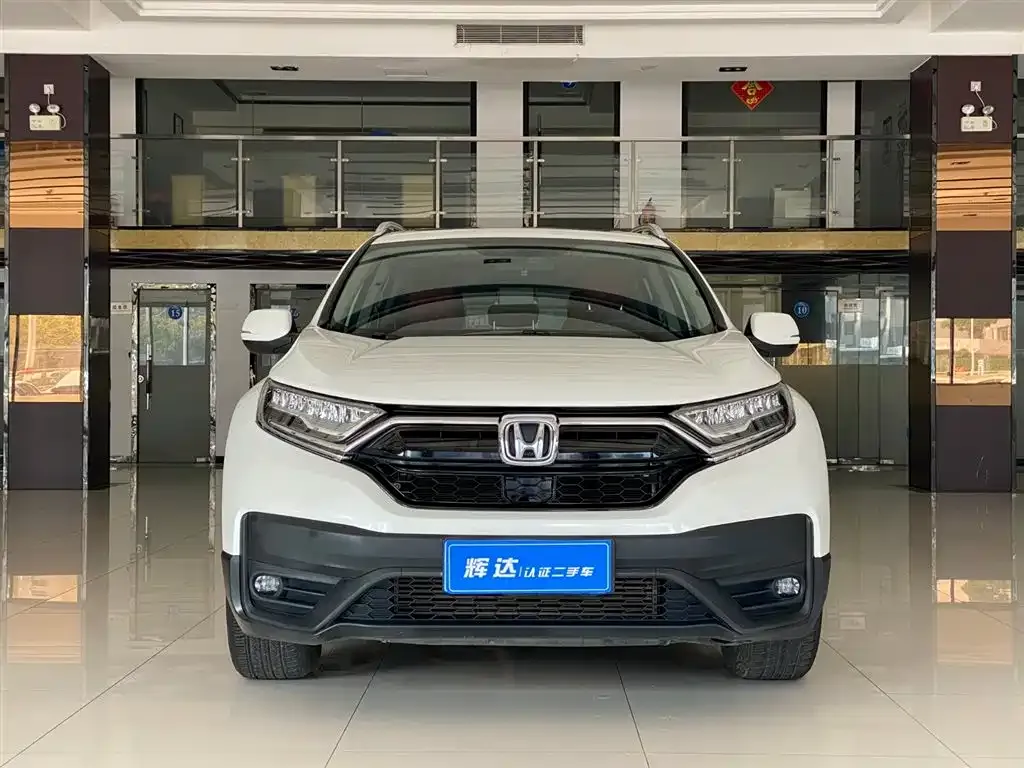 Honda CR-V 2021 из CN, фото 4