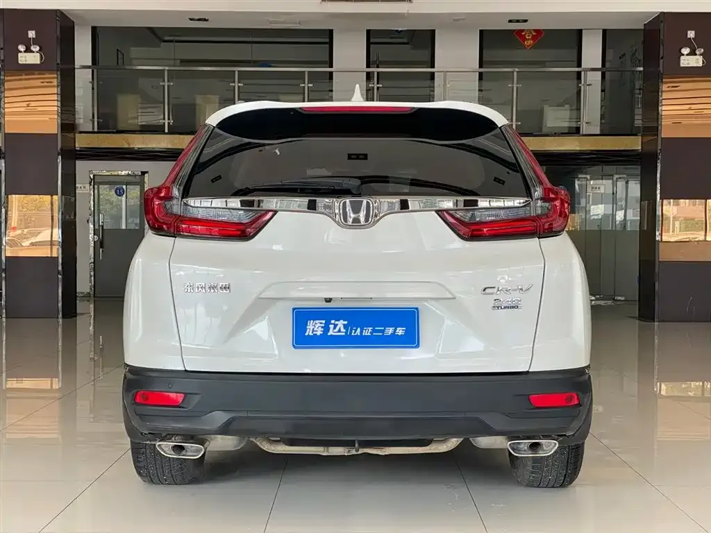 Honda CR-V 2021 из CN, фото 8