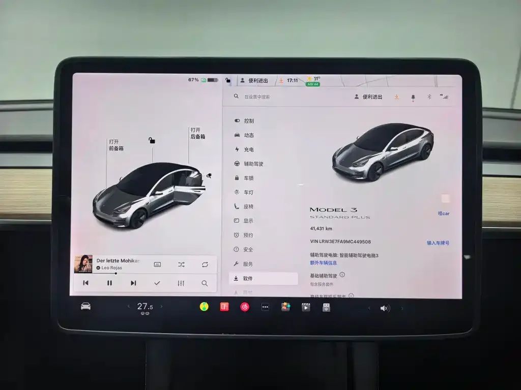 Tesla Model 3 2021 из CN, фото 3