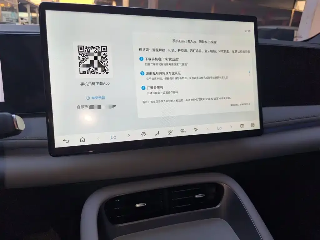 BYD Hiace 06 2025 из CN, фото 3