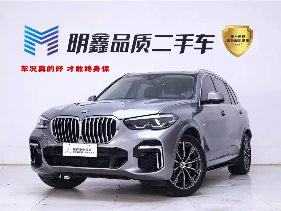 BMW X5 2023 из CN, фото 1