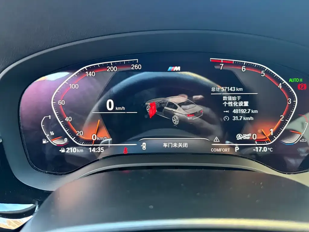 BMW 5 Series 2022 из CN, фото 5