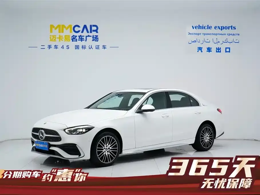Mercedes-Benz C-Class 2024 из CN, фото 2