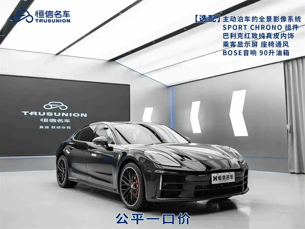 Porsche Panamera 2024 из CN, фото 1