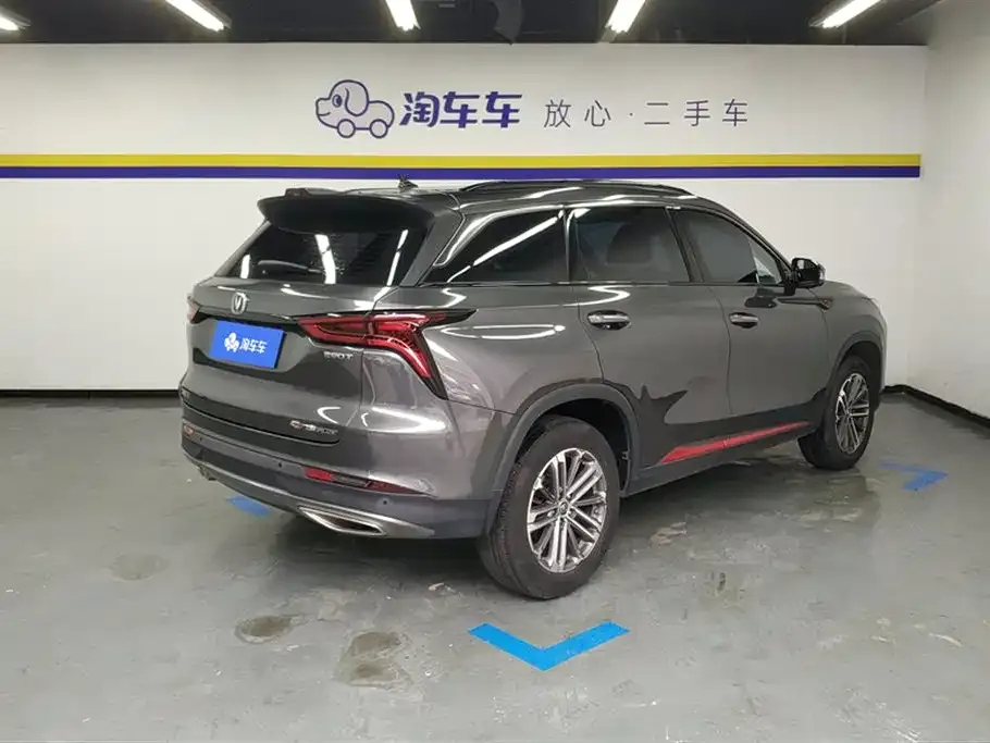 Changan CS75PLUS 2021 из CN, фото 6