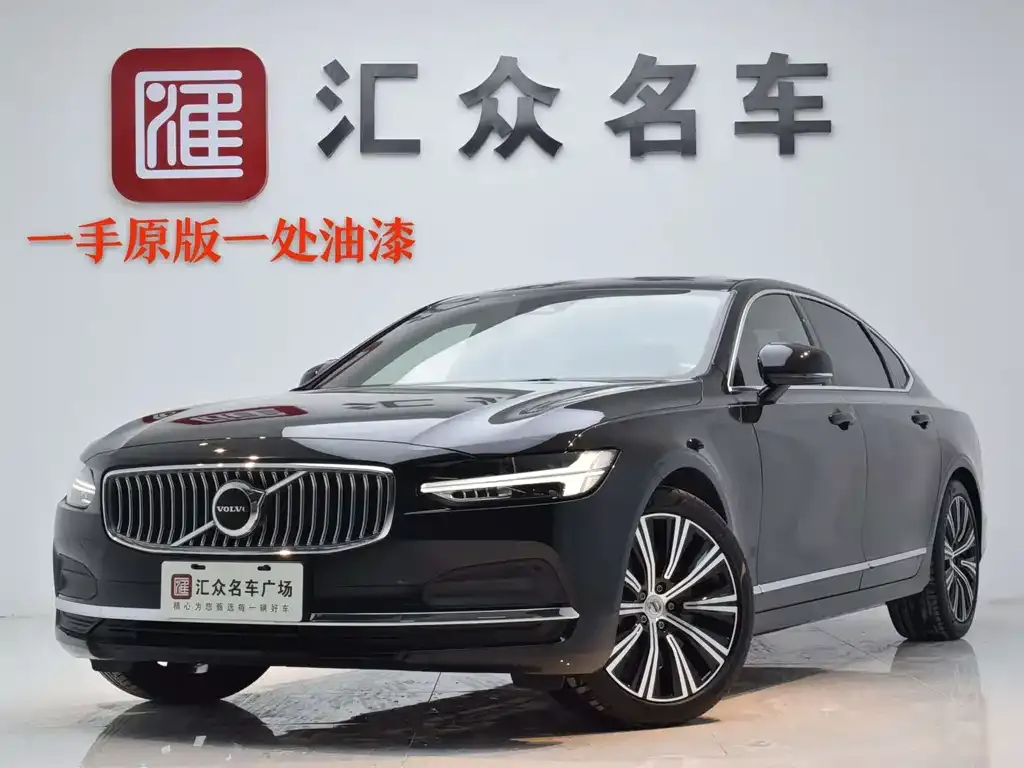 Volvo S90 2025 из CN, фото 1