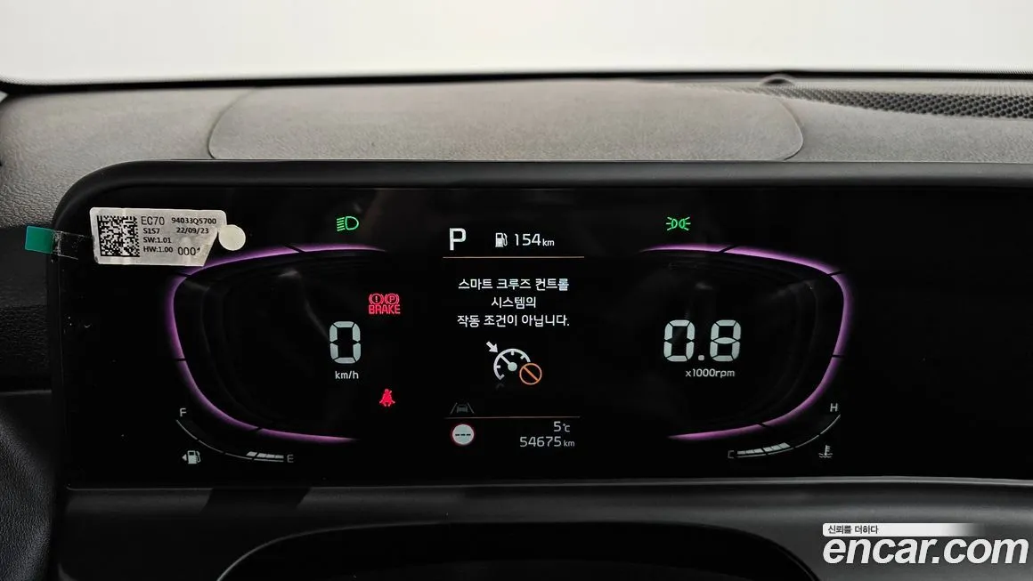Kia Seltos 2023 из KR, фото 7