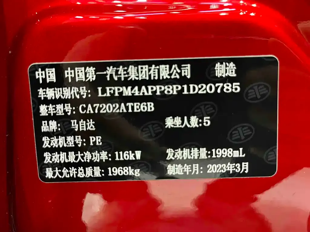 Mazda CX-4 2023 из CN, фото 3