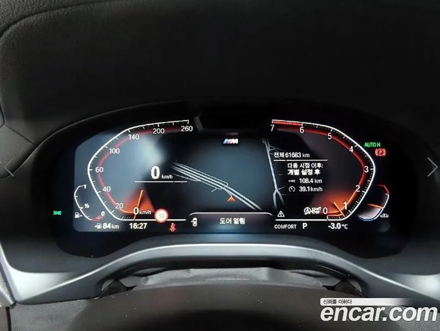 BMW X4 2024 из KR, фото 2