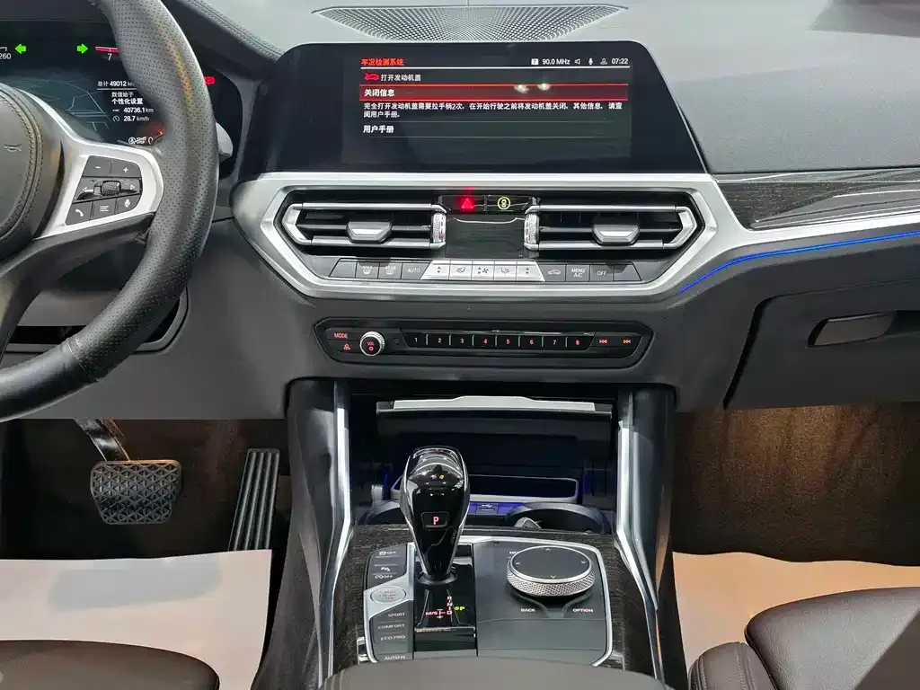 BMW 3 Series 2021 из CN, фото 10