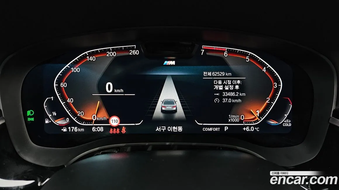 BMW 5-Series 2022 из KR, фото 3