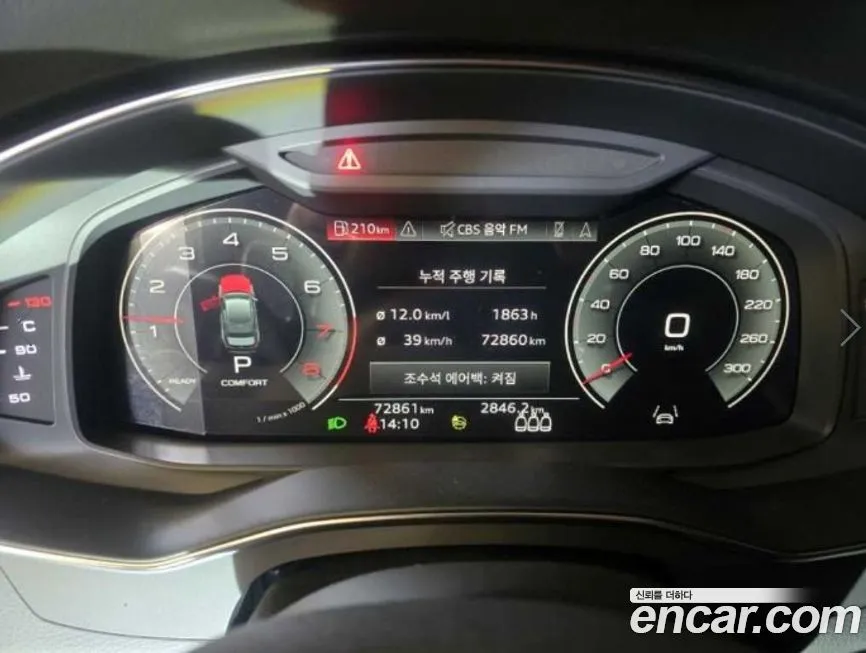 Audi A6 2022 из KR, фото 7
