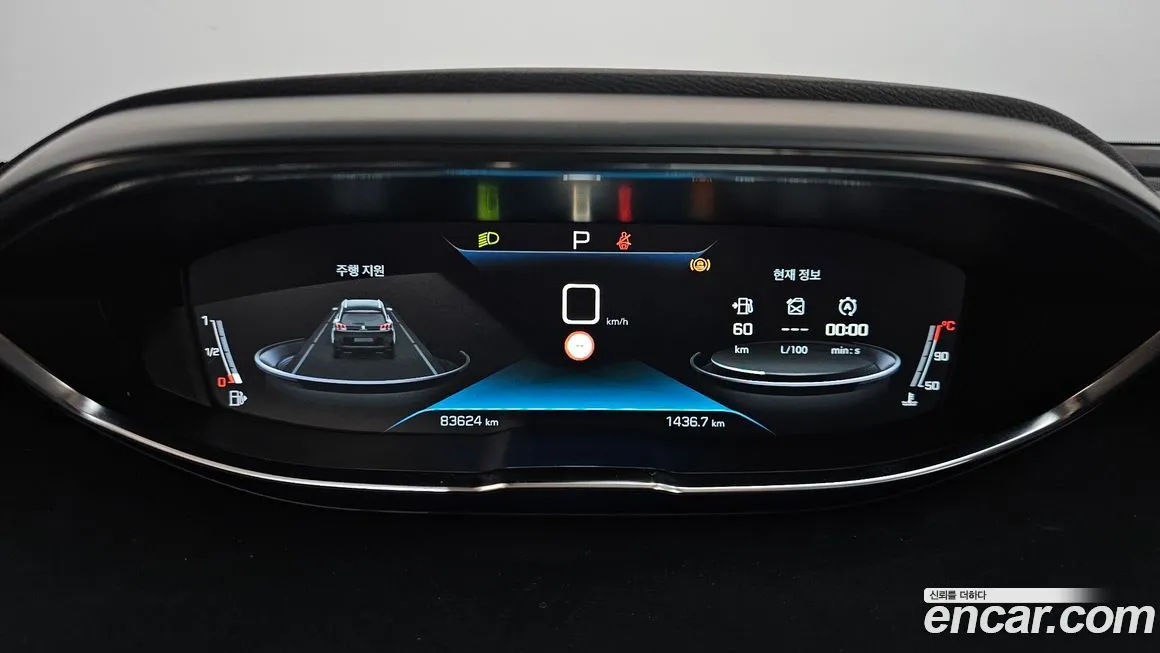 Peugeot 5008 2021 из KR, фото 5