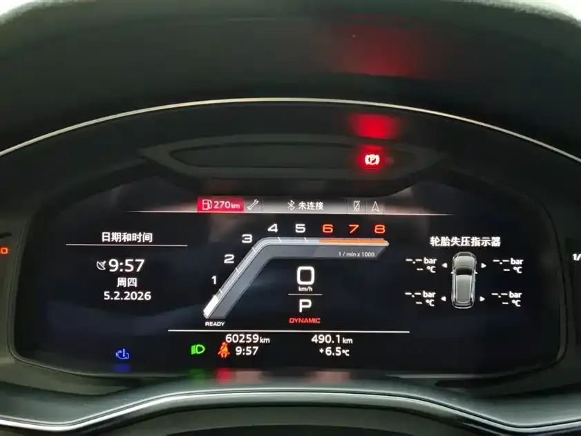 Audi A6 (Import) 2023 из CN, фото 7