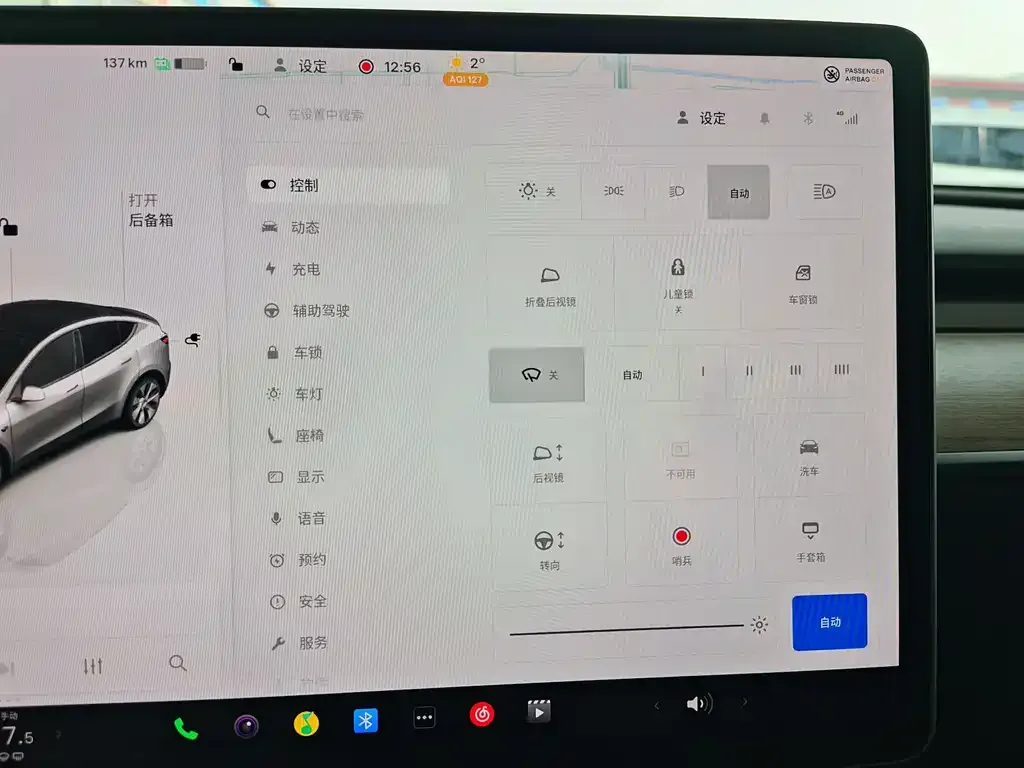 Tesla Model Y 2023 из CN, фото 6