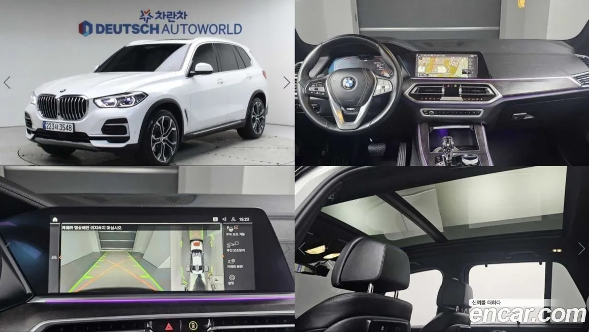 BMW X5 2023 из KR, фото 1