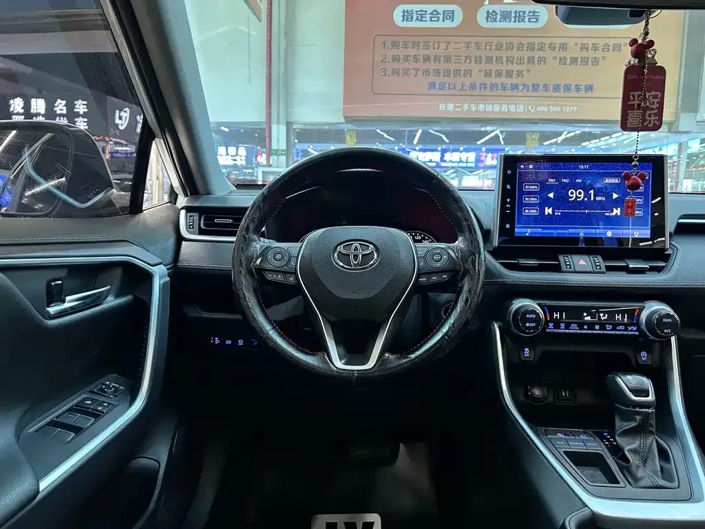 Toyota Wildlander 2022 из CN, фото 5