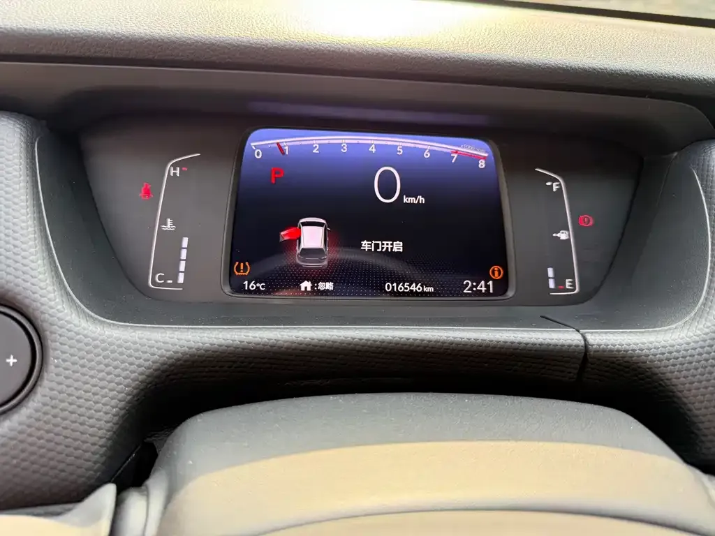 Honda Fit 2023 из CN, фото 5