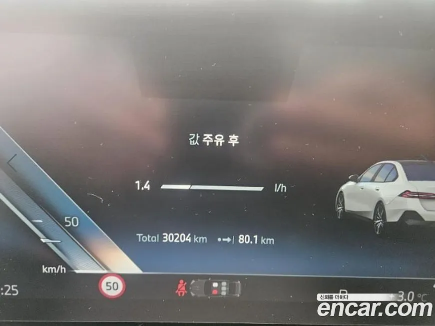 BMW 5-Series 2024 из KR, фото 5